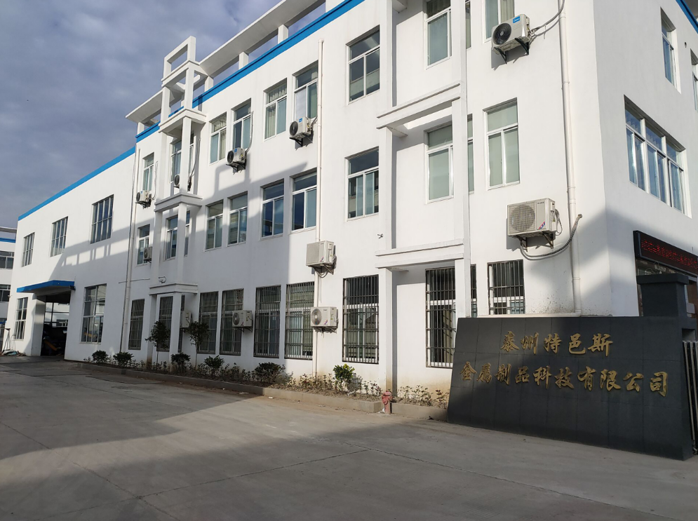 公司厂区外部