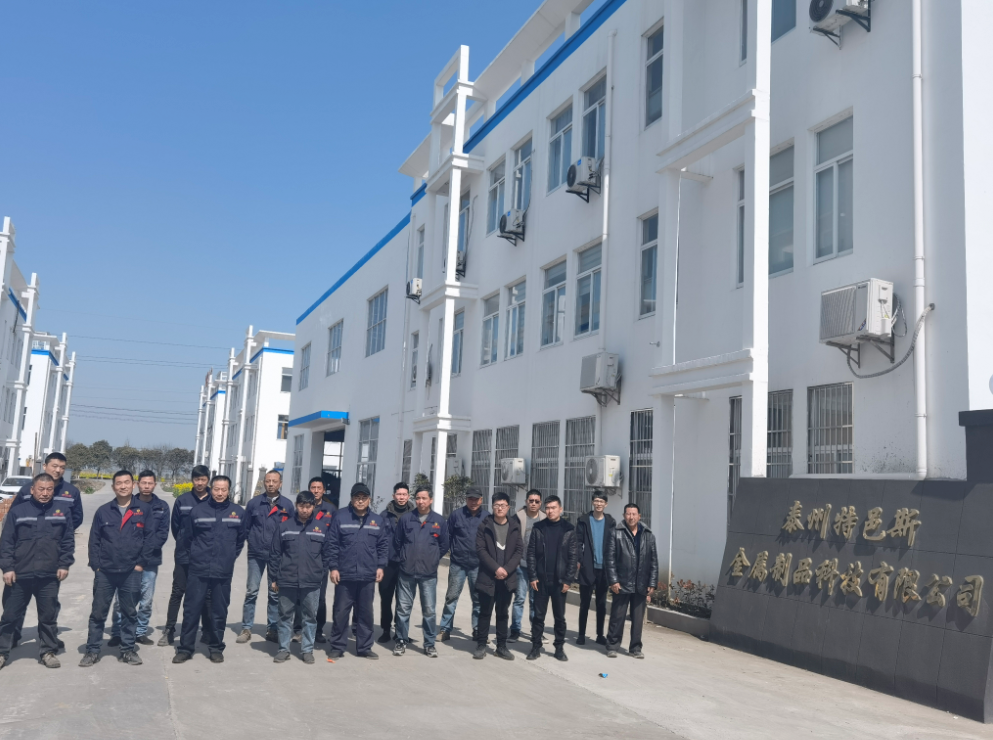 特邑斯厂区大门(图1)